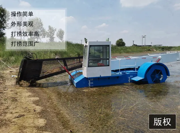 Medium Aquatic Weed Harvester